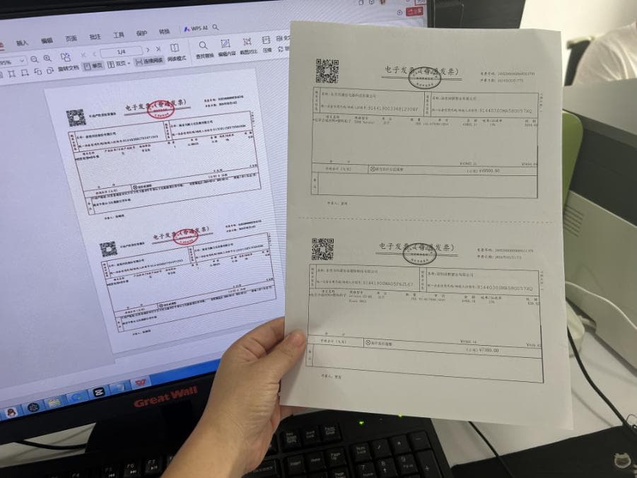 电子发票打印新标准：避免税务风险