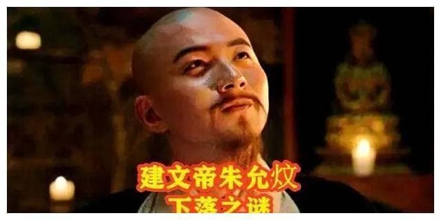 中国历史上十大未解之谜