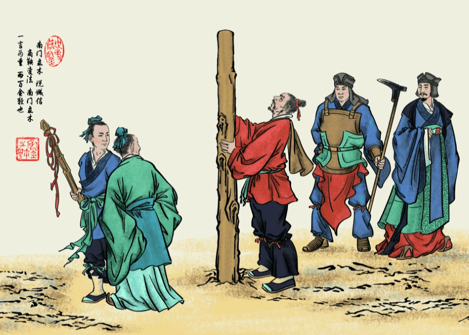 为何商鞅变法可以人亡而法存？