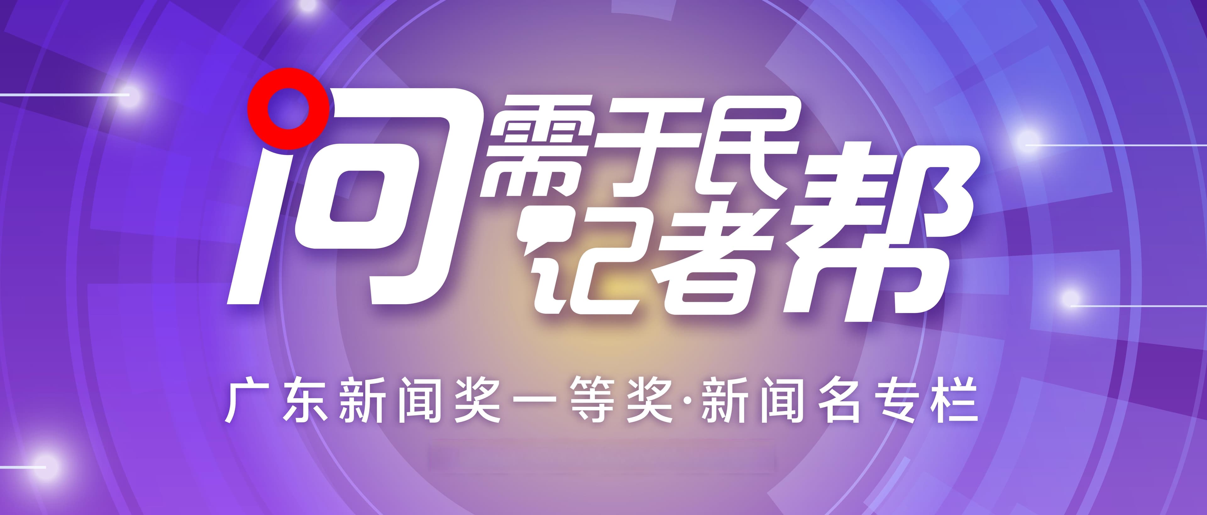 广州白云机场T1网约车标识“上新”！南都记者实地探访