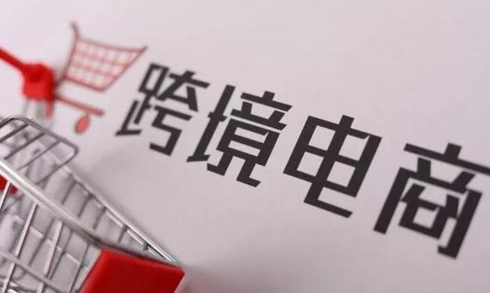 进口货物涉及到的税种有哪些？介绍进口货物涉及到的税种及其影响