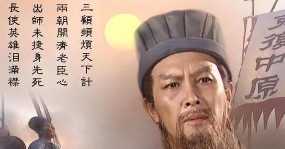 蜀汉后期的一位人才，修复蜀吴联盟，率军平定叛乱！