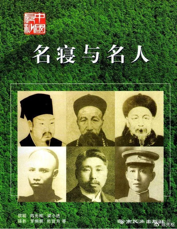 岳麓山最早的名人墓与岳麓书院山长吴道行
