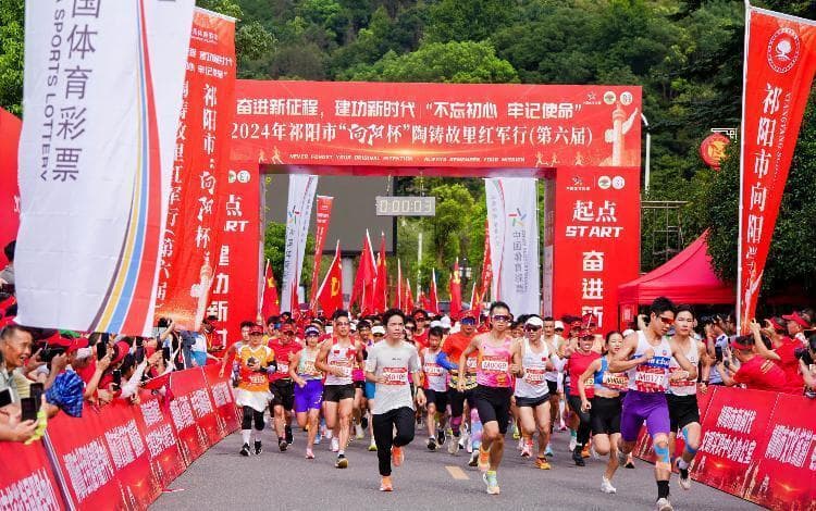 重走红军路，第六届陶铸故里红军行落幕