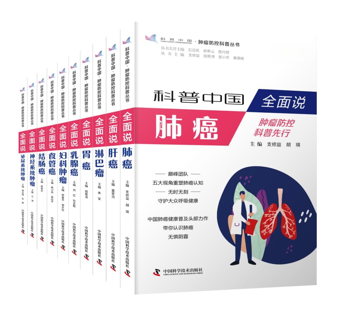 年年体检都正常，突然查出食管癌？警惕这 6 种症状，可能是食道癌预警……
