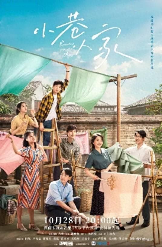 10部超好看的经典“年代家庭剧”，演员阵容强大，不看都不行！