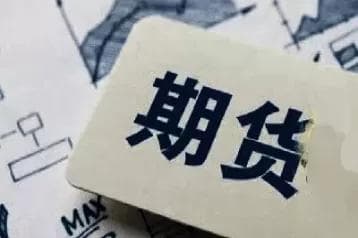 期货交易中的最大回撤：概念、计算与应用