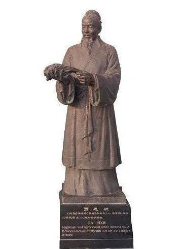 《齐民要术》：中国古代农业科学的瑰宝
