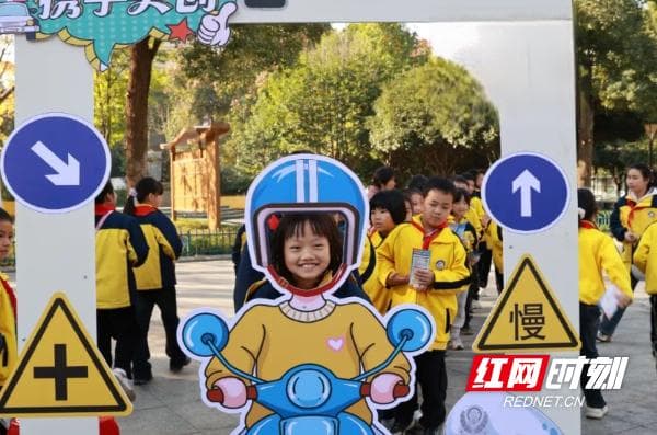 文明交通携手共创 湖南各地“全国交通安全日”宣传活动精彩纷呈