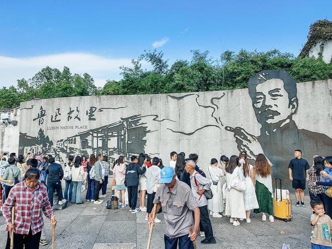 鲁迅故里免费开放，五大景点预约游览攻略