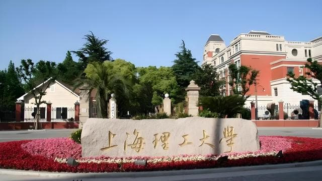 上海理工大学专业选择指南：全景式解析学校实力与就业前景