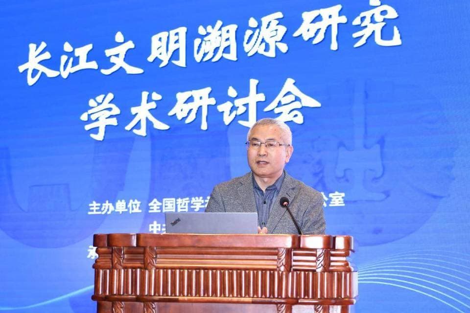 著名学者贺云翱：长江文明的创造性、独特性、连续性、规律性