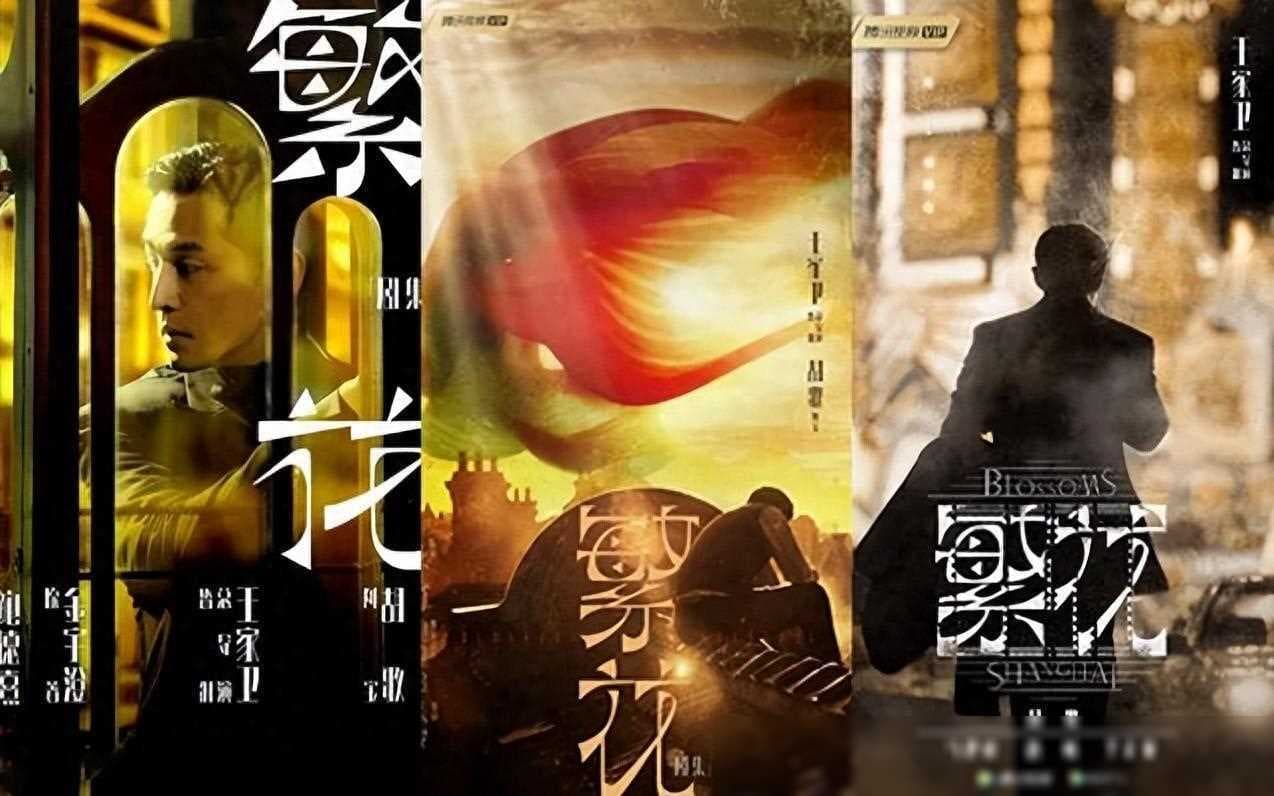 浅探繁花：开启尘封已久的心灵之门