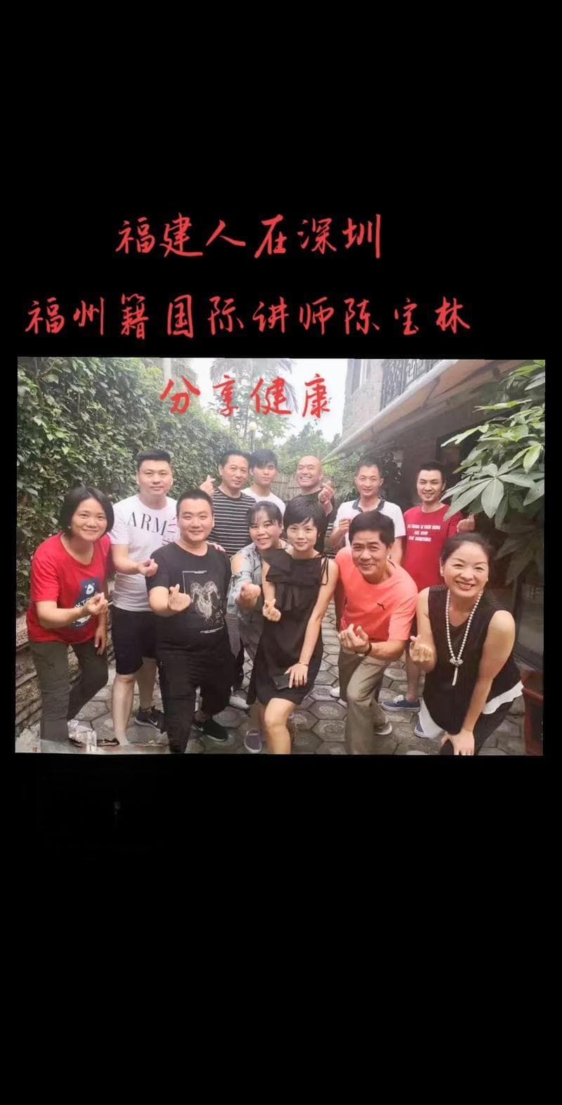 福建福州人素质怎么样 福建人性格特点