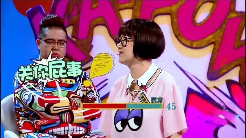 马薇薇重返《奇葩说》？官方尚未回应，网友热议
