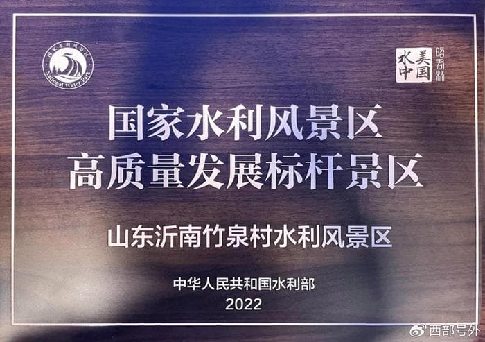 乡村旅游是乡村振兴的助推器