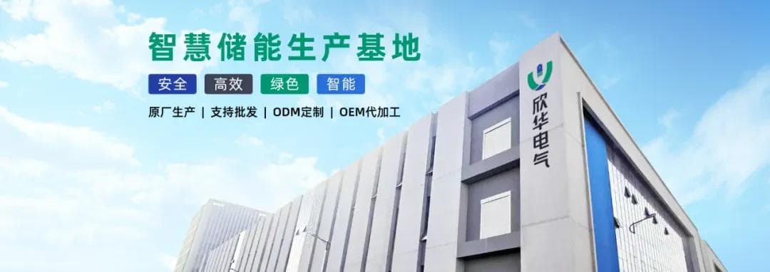 新能源储能设计 | 储能系统应用场景，你了解多少？
