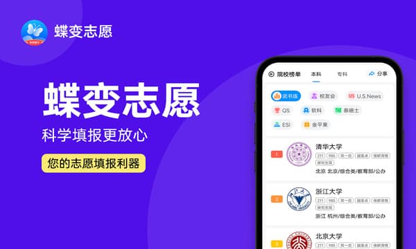 河海大学2024年各省录取分数线 多少分能考上