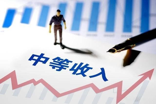 经济增速如何具体影响养老金涨幅