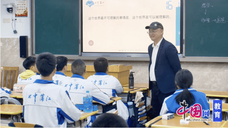成都蒲江：“多元路径”点亮学生成才之光