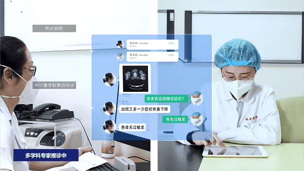 瑞金医院8年打造103组MDT门诊，年服务2万多名患者，未来全市社区均可申请