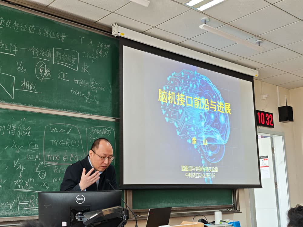脑机接口前沿与进展：从概念到应用的全面解析