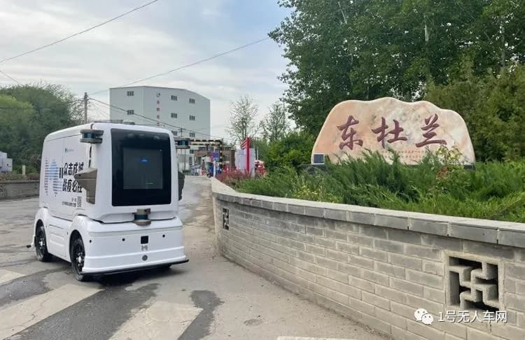 低速无人车：开启智能应用新时代之物流配送最后一公里的智能先锋（上）