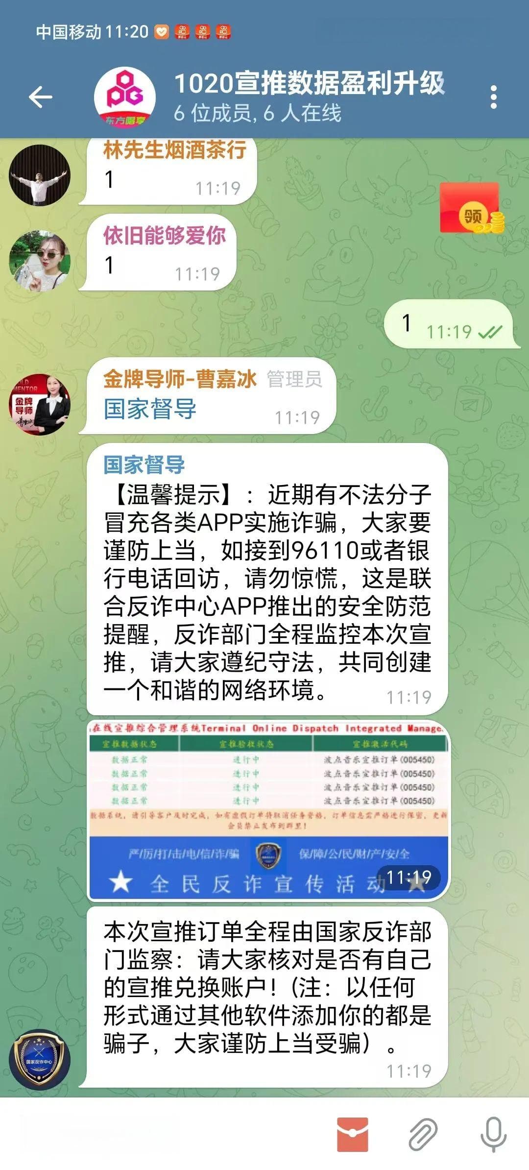 已经有人中招被骗！这种“礼品”白送也不能要...