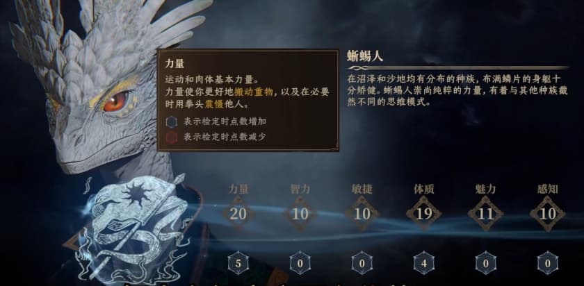 《龙息神寂》职业选择攻略