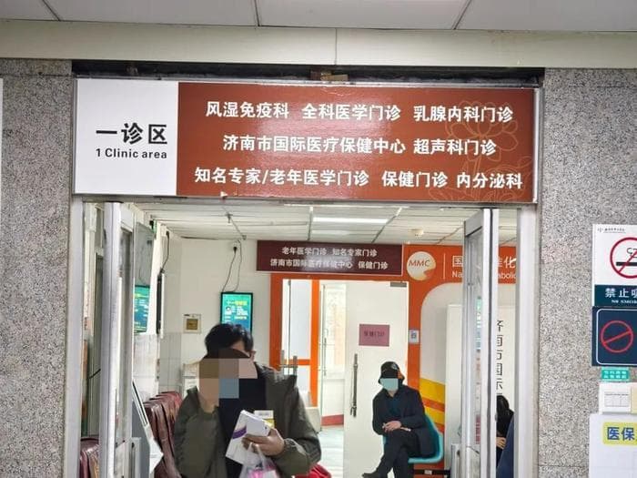 “全科医学”是个什么科，什么病可以挂这个科？