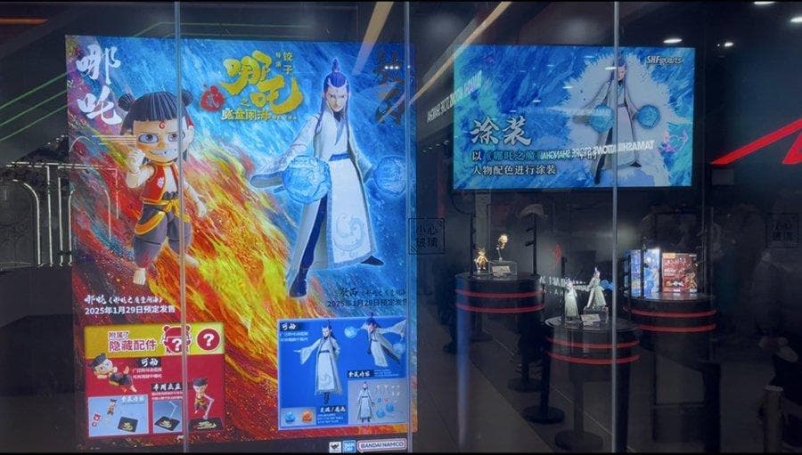 《哪吒2》衍生品线上线下热销，上海已成为一座巨大的哪吒“痛城”