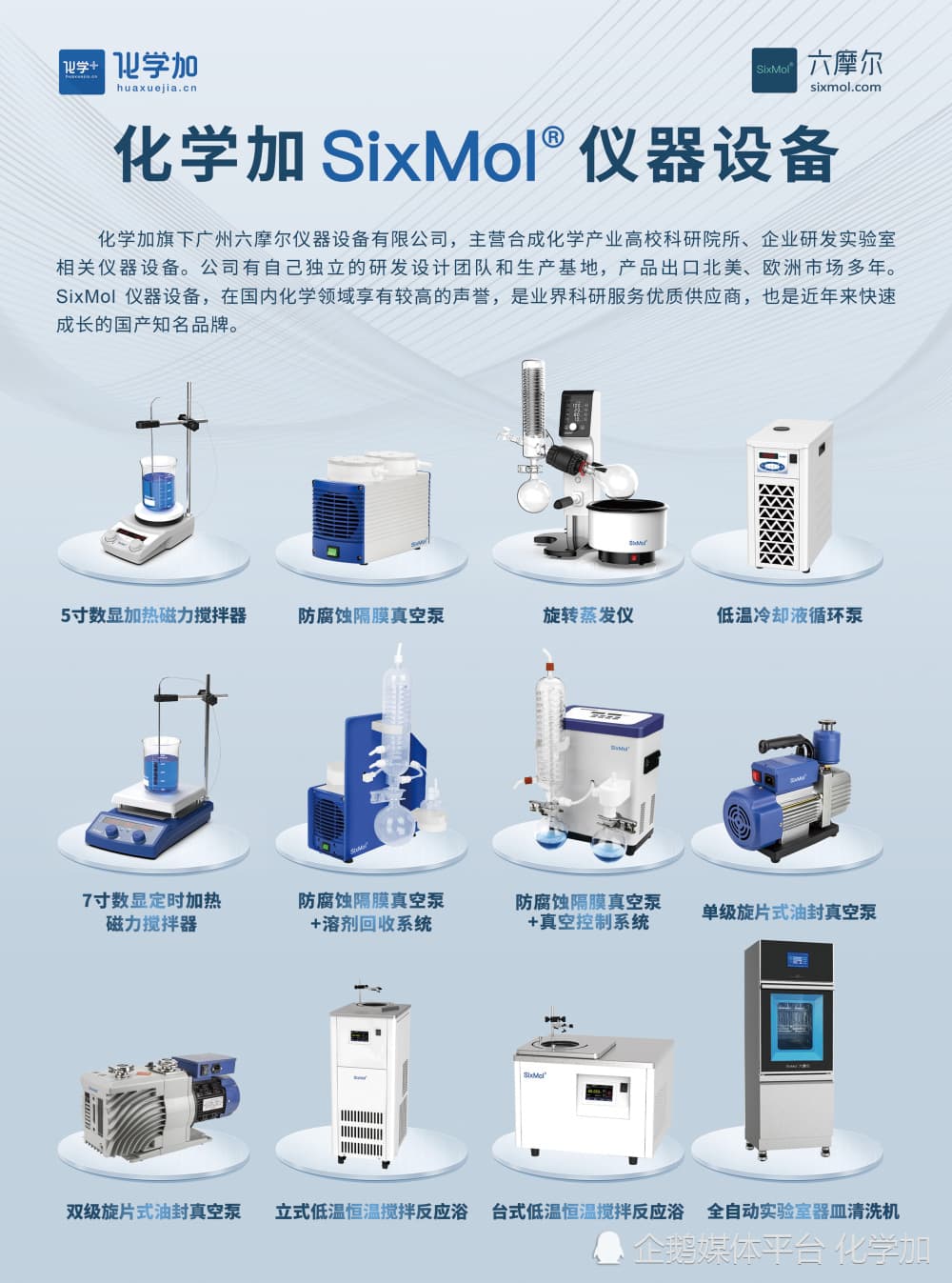 中科大陈维Angew：非铱基高熵合金催化剂用于大电流密度酸性析氧反应