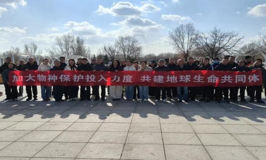 加大物种保护投入力度 共建地球生命共同体
