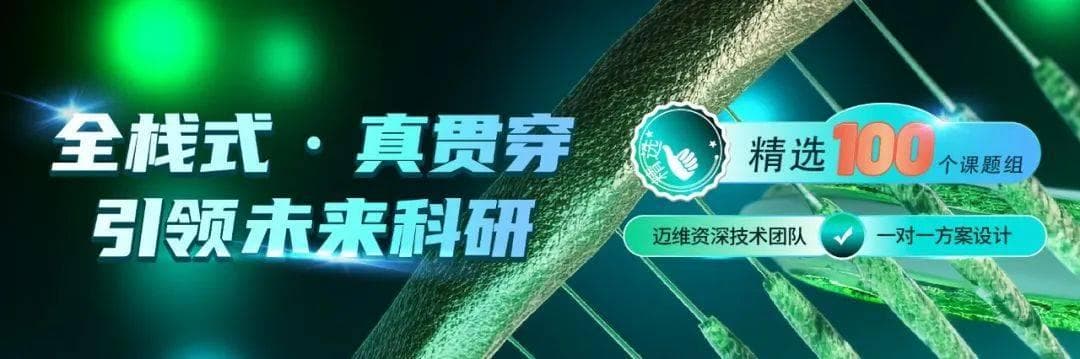 最新！中科院遗传所肖军团队多组学解析小麦胚乳发育转录调控网络