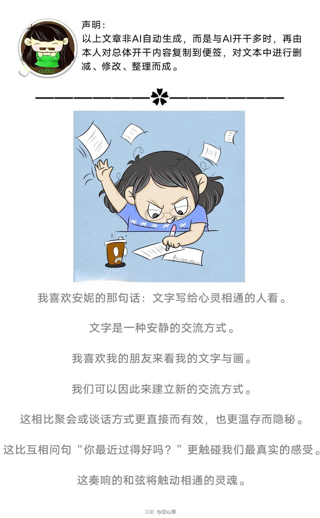 面部“发腮”现象的多维度解析