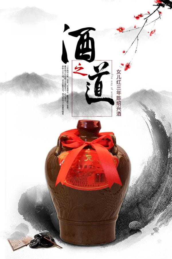 水墨元素在设计中的创新！
