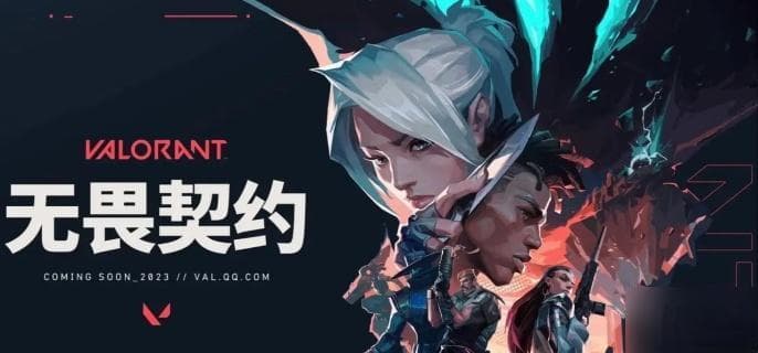 无畏契约排位赛段位规则详解：从黑铁到无畏战魂的进阶之路