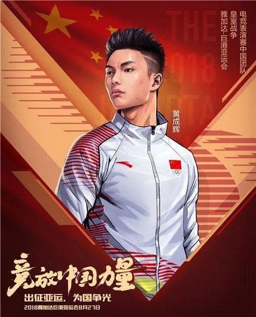 独自一人对抗世界，中国最后一个《皇室战争》世界赛选手