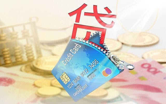 征信的作用和影响：从信贷便利到日常生活