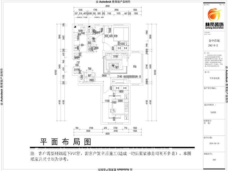 外墙真石漆介绍以及施工工艺
