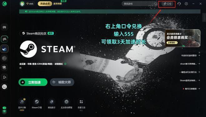 Steam错误代码400 Bad Request？八种实用解决方案帮你轻松应对
