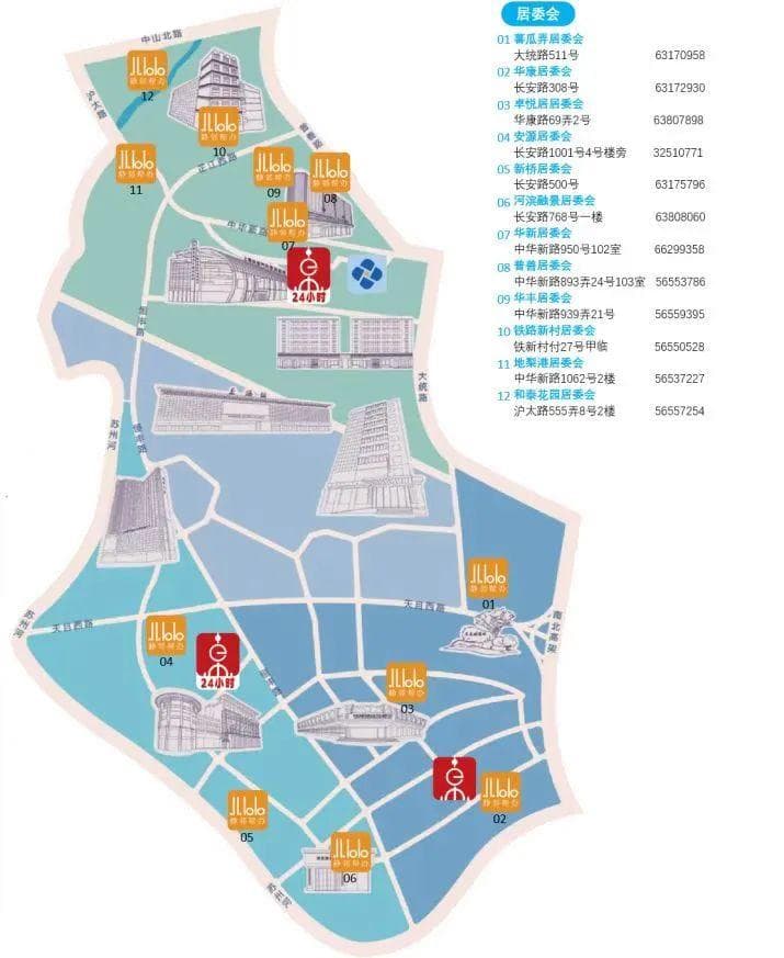 敬老卡如何申领？上海街道推出"静邻帮办"让居民在家门口就能办理