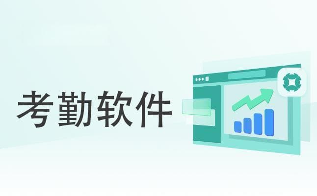 考勤数据异常分析的AI应用场景