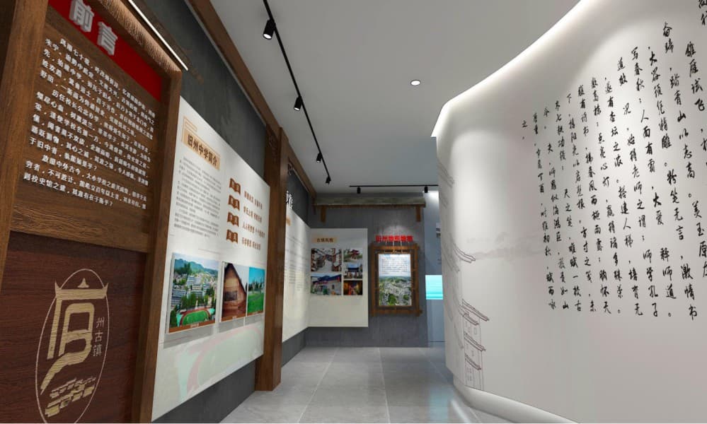 学校周年办学成果展展厅设计指南：以建校90周年为例