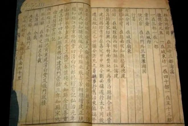 各省市邹氏人口总数及其排名