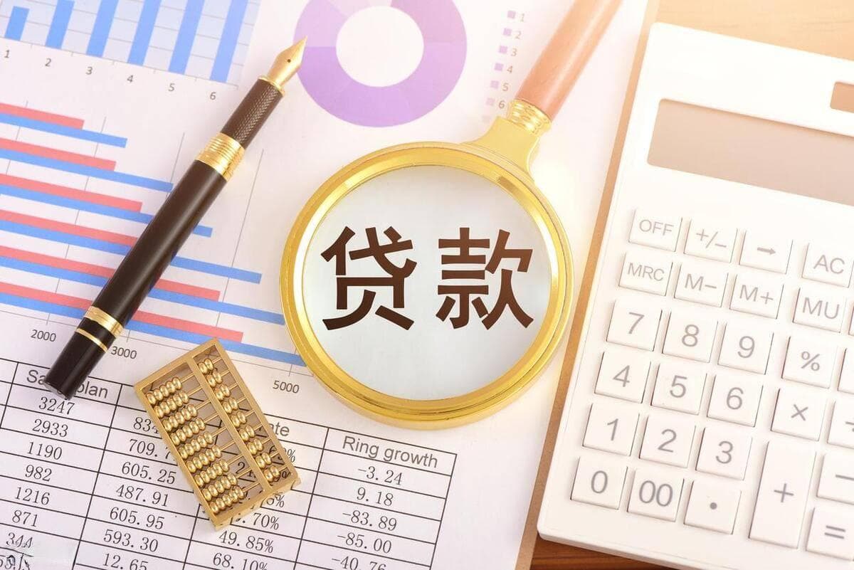 贷款不止是利息，这些细节你可能忽视了！