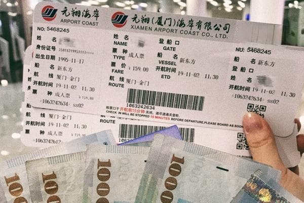 去金门旅游需要什么手续？金门旅游准备事项和注意事项