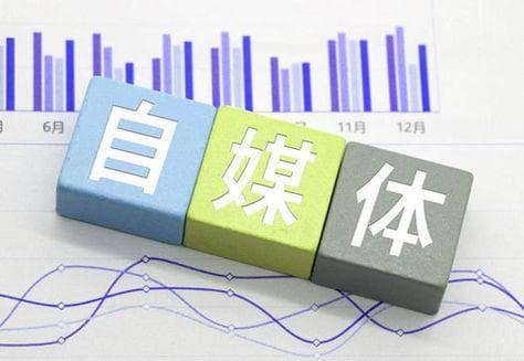 震惊：自媒体原来这么挣钱，普通人也有机会问鼎年入百万