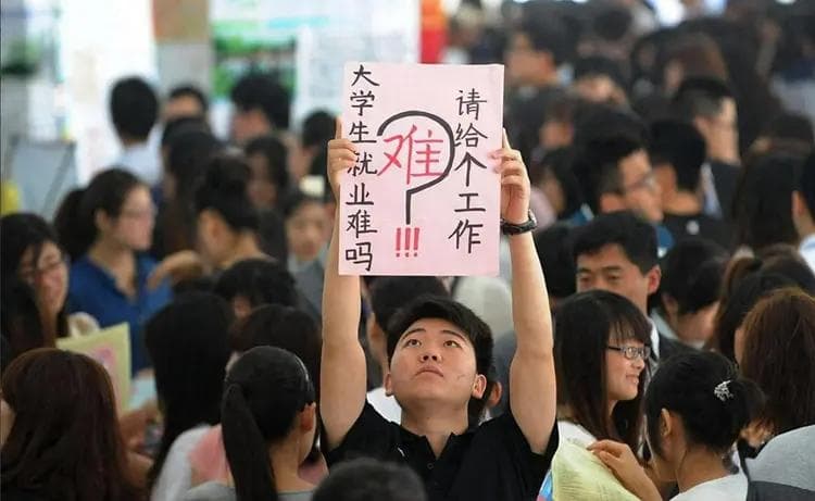 再发达的国家也用不到那么多大学生，复旦教授的话，扎了家长的心