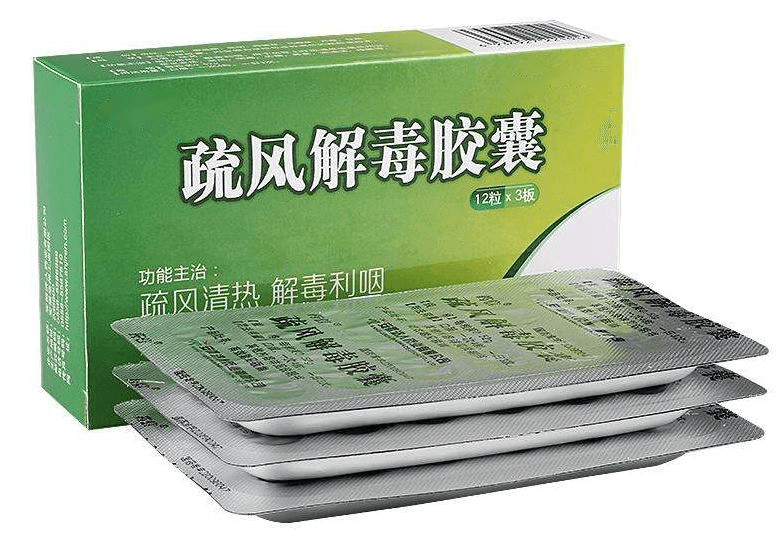 疏风解毒胶囊的组方方义与临床应用